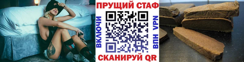 Наркотические вещества Шатура ГАШ  Марихуана  Мефедрон 