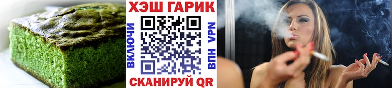 Cannafood марихуана  продажа наркотиков  Шатура 