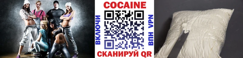 Cocaine 99%  Шатура 