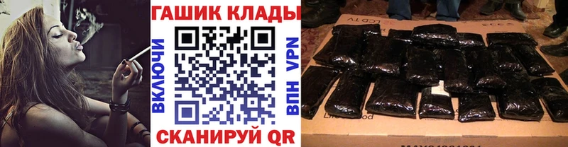 ГАШ 40% ТГК Шатура