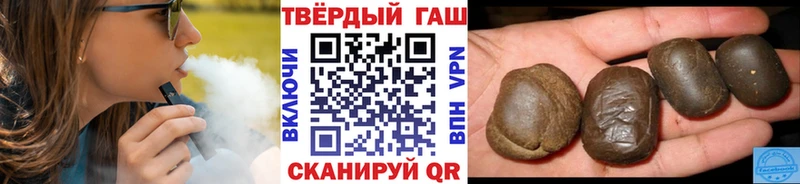 ГАШ 40% ТГК  что такое   Шатура 