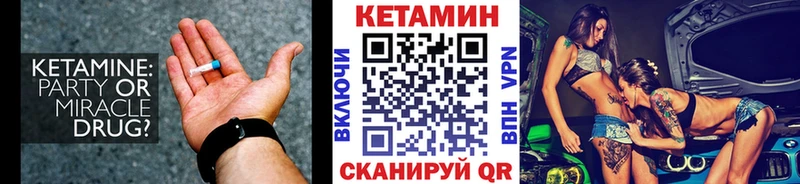 наркотики  Шатура  KRAKEN онион  Кетамин ketamine 