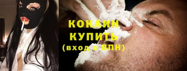 альфа пвп Белоозёрский