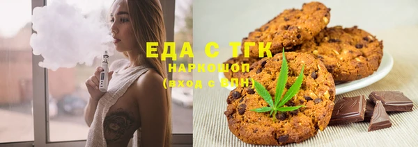 каннабис Белокуриха