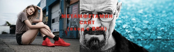 каннабис Белокуриха