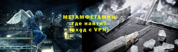 трава Беломорск