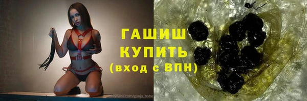 трава Беломорск