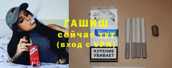 трава Беломорск