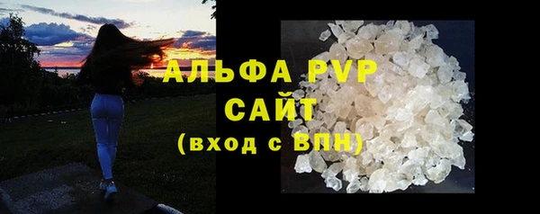 трава Беломорск