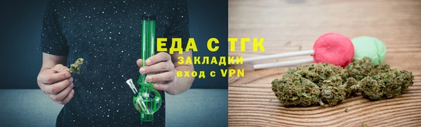 кокс Протвино