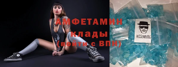 альфа пвп Белоозёрский