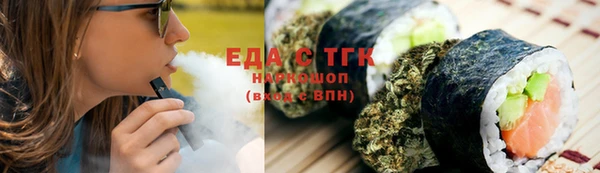 трава Беломорск