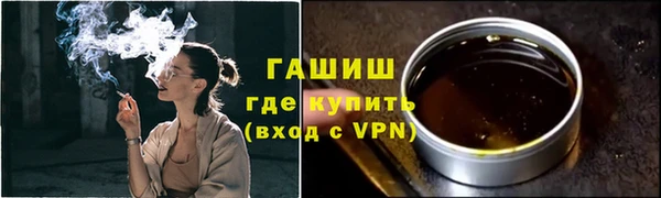 альфа пвп Белоозёрский