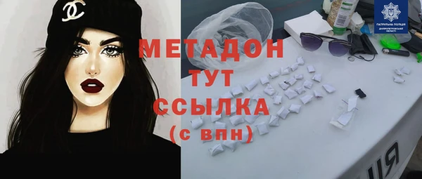 каннабис Белокуриха