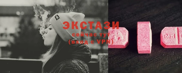 альфа пвп VHQ Приозерск