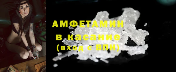 первитин Пролетарск