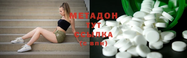 трава Беломорск