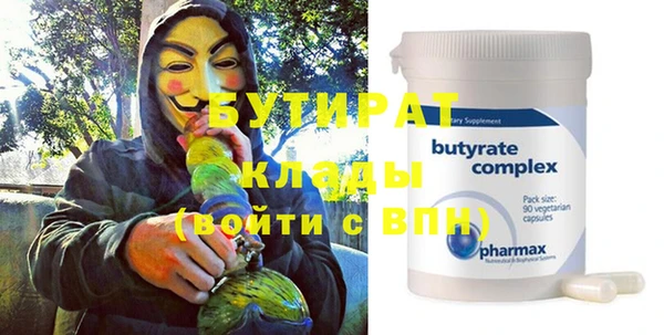 альфа пвп Белоозёрский