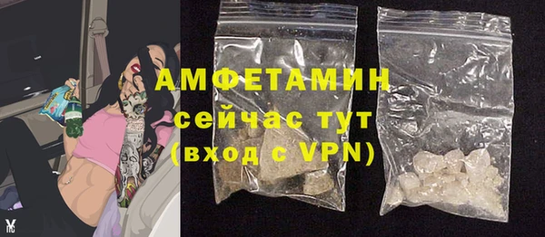 первитин Пролетарск