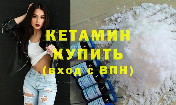 кокс Протвино
