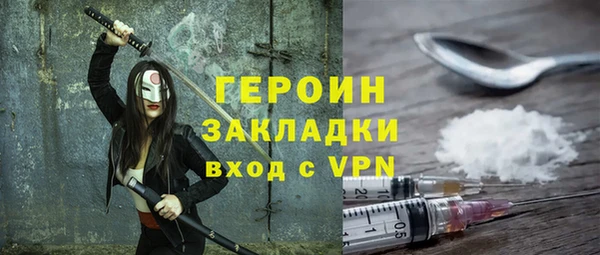 альфа пвп VHQ Приозерск