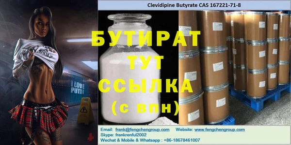 каннабис Белокуриха