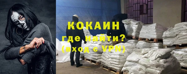 каннабис Белокуриха
