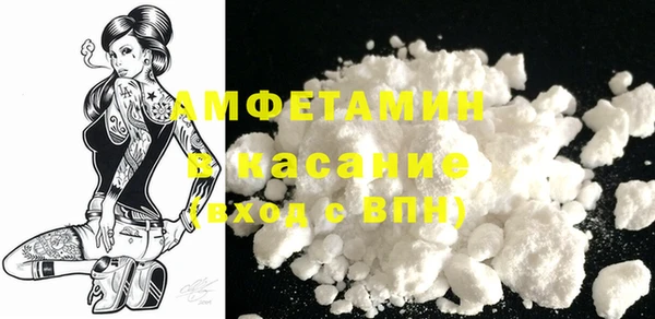 альфа пвп Белоозёрский