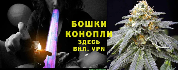 альфа пвп Белоозёрский