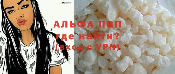трава Беломорск
