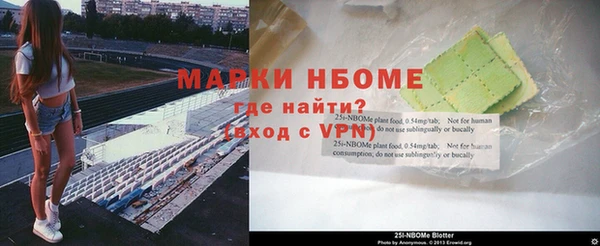 первитин Пролетарск