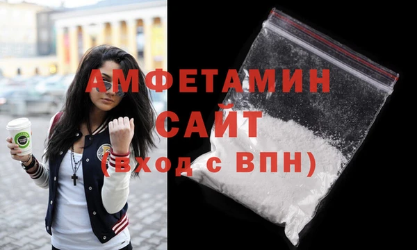 трава Беломорск