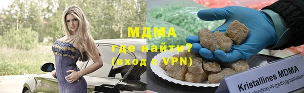 трава Беломорск