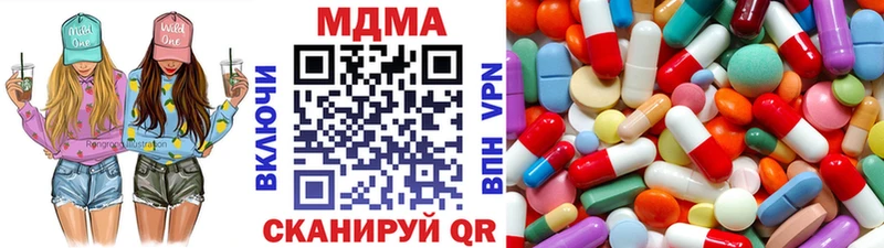 MDMA молли  Шатура 