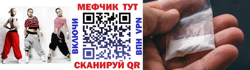 МЕФ VHQ  Шатура 