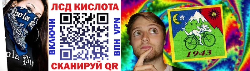 купить наркотики сайты  Шатура  Наркотические марки 1500мкг 